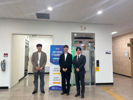 2025 KSME in Cheonan
